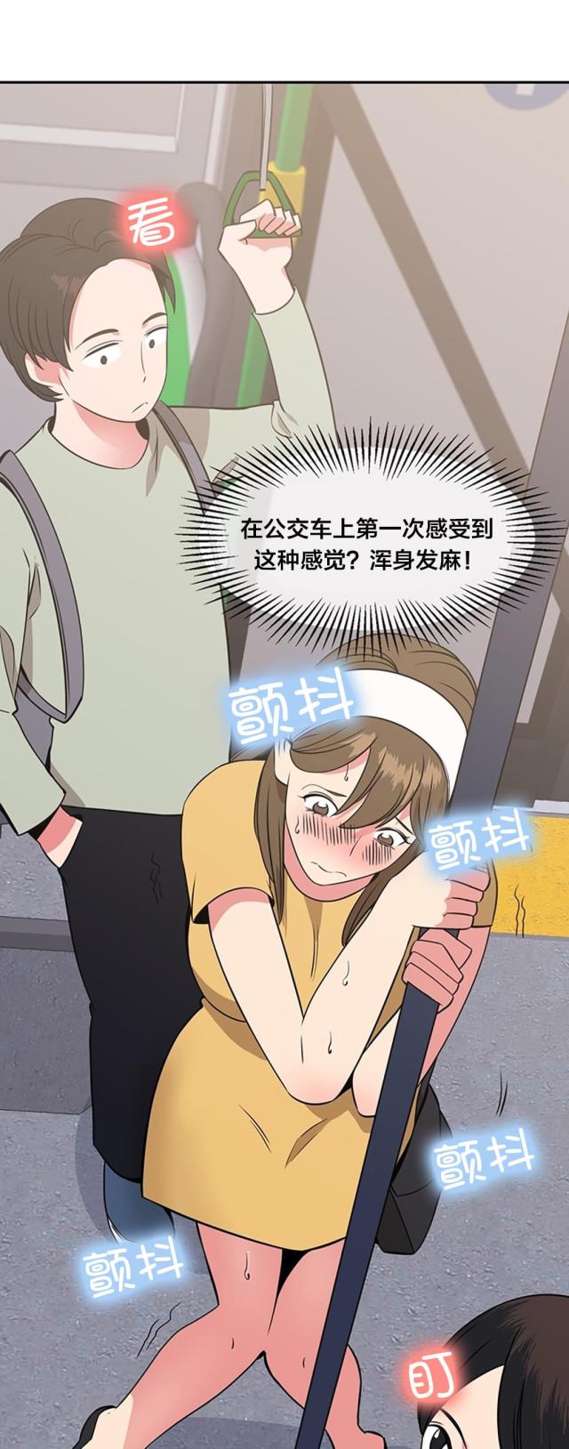 第48话6