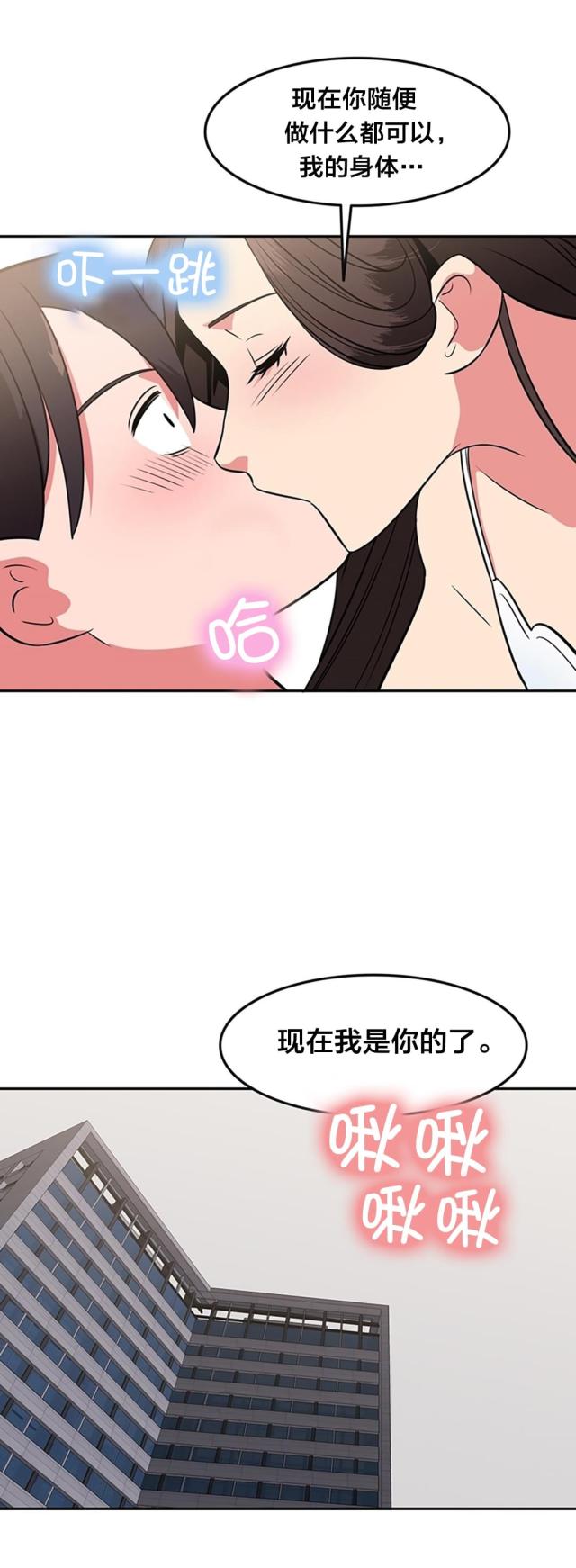 第47话11