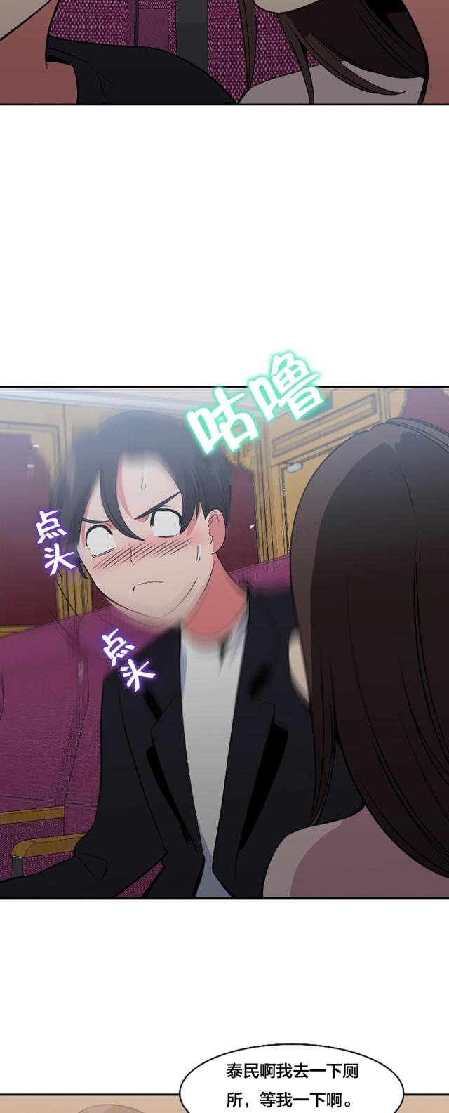 第51话4