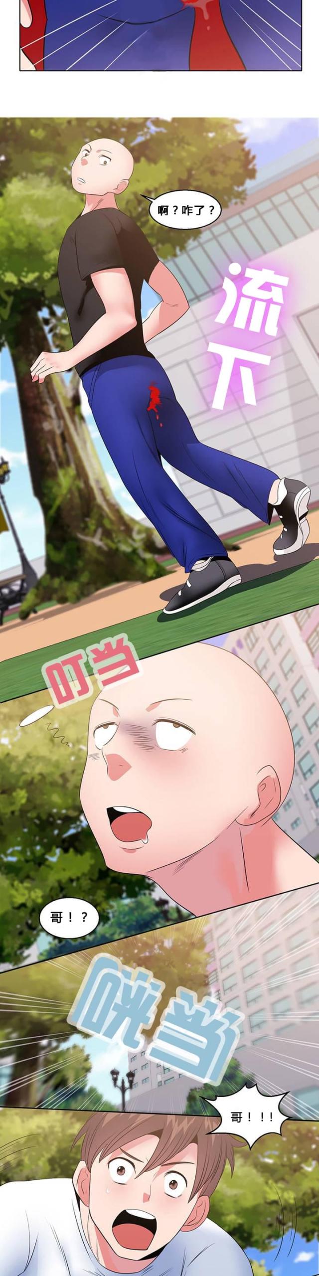 第8话10