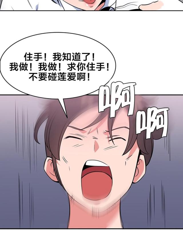 第56话3