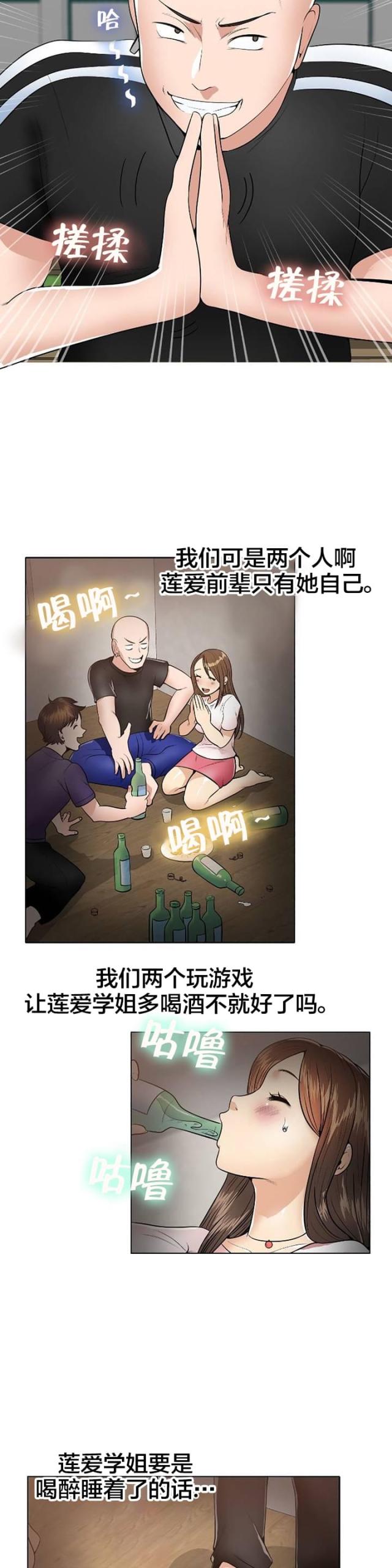第1话13