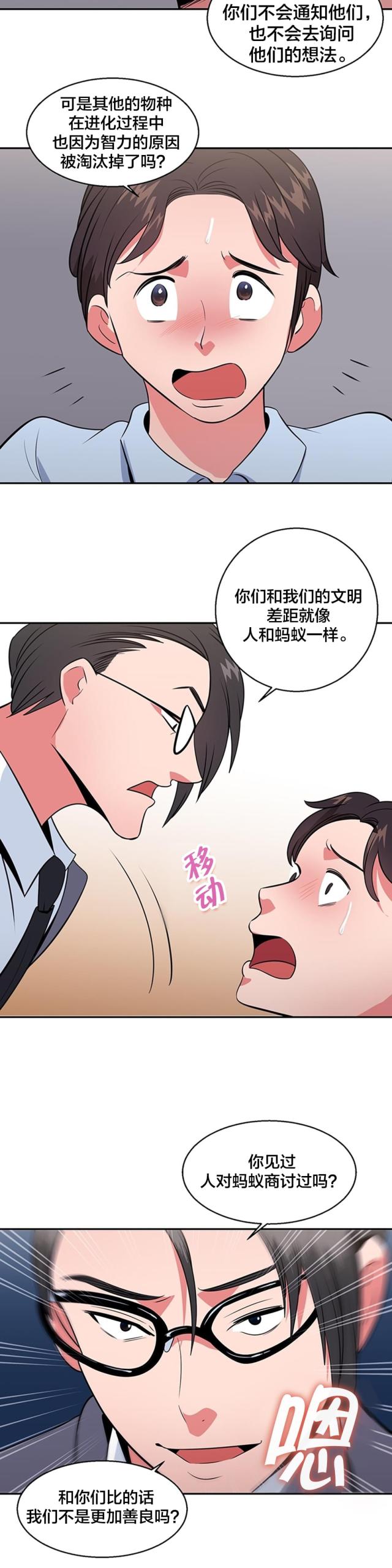 第35话10