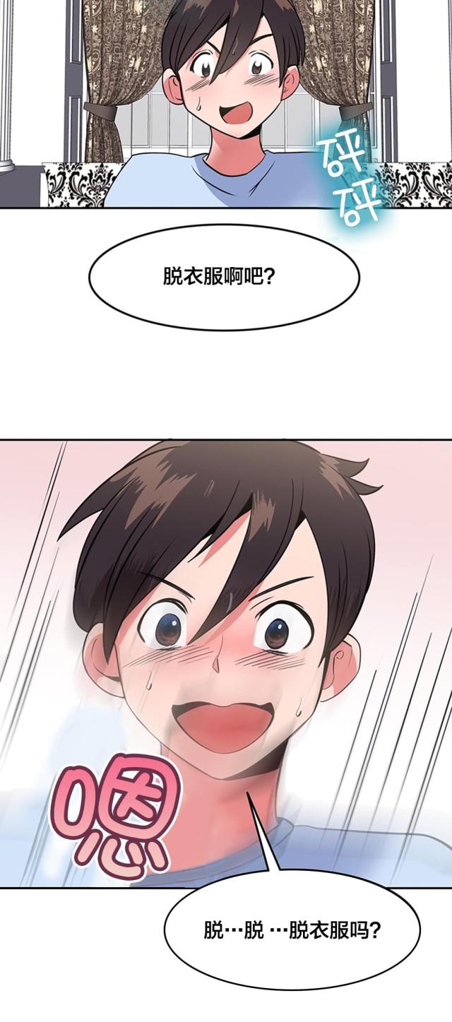 第47话4