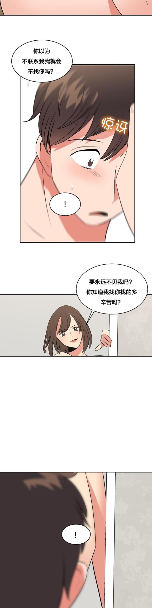 第74话6