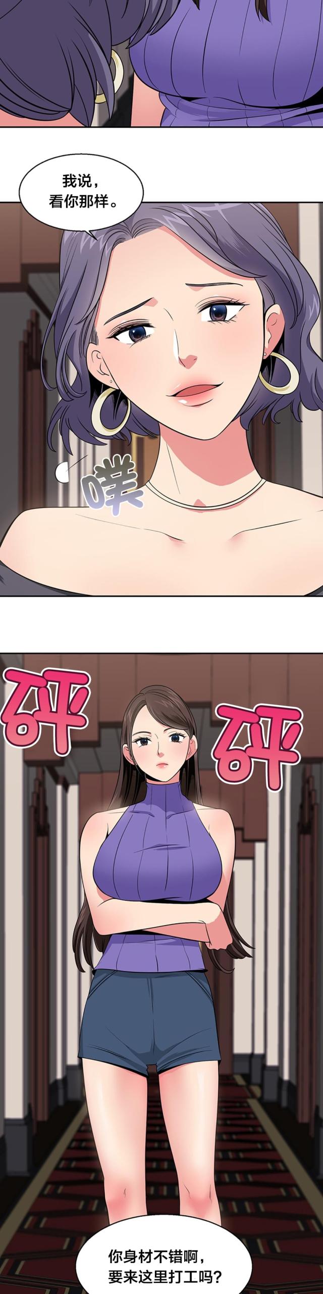 第32话1