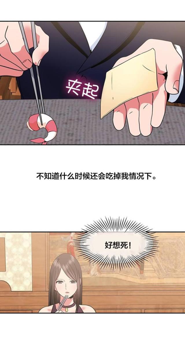 第14话1