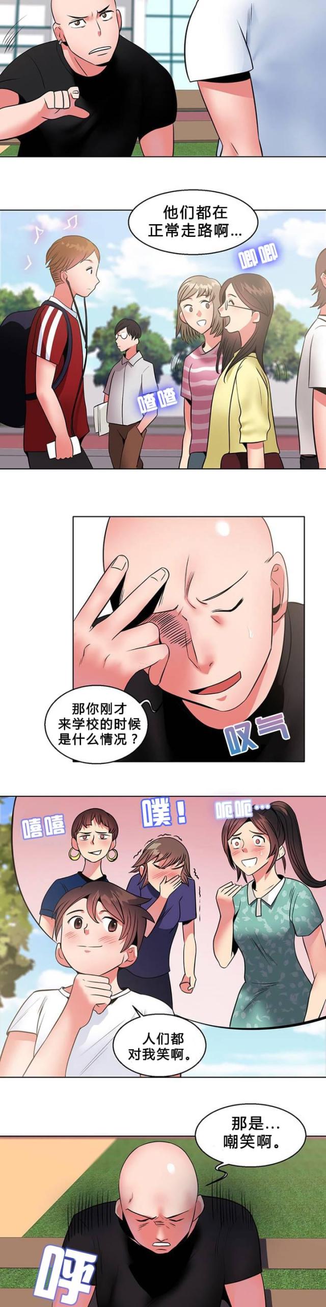 第8话5