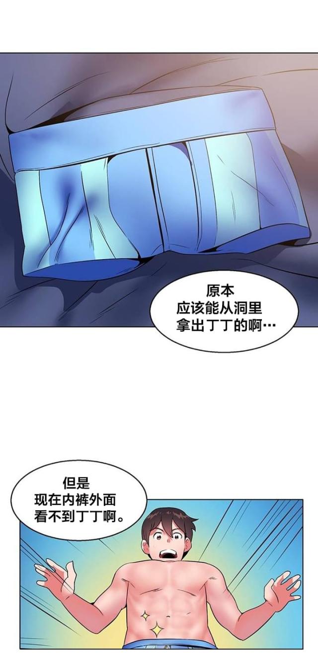 第6话10