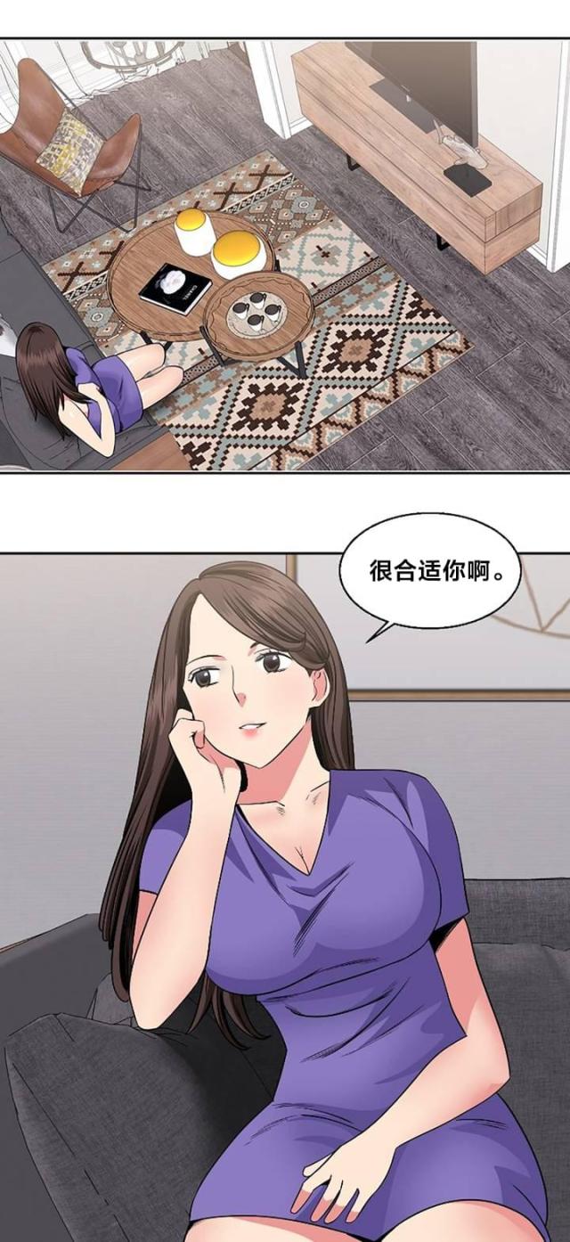 第21话3