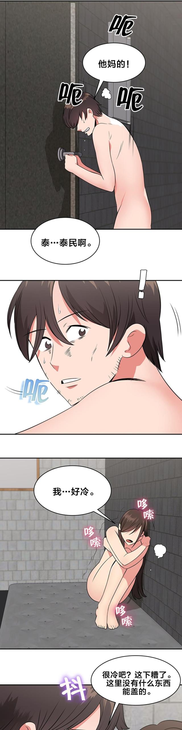 第63话6