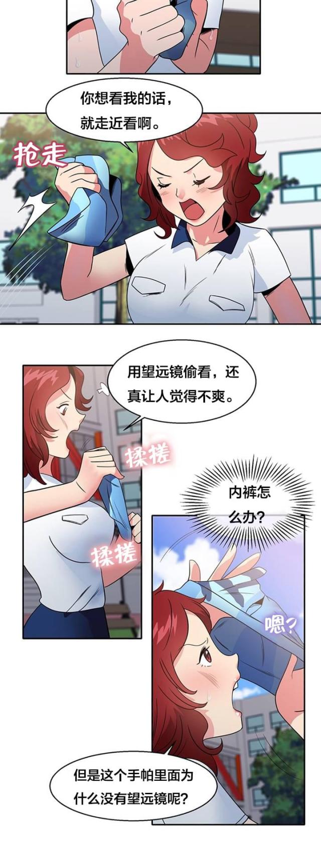 第15话6