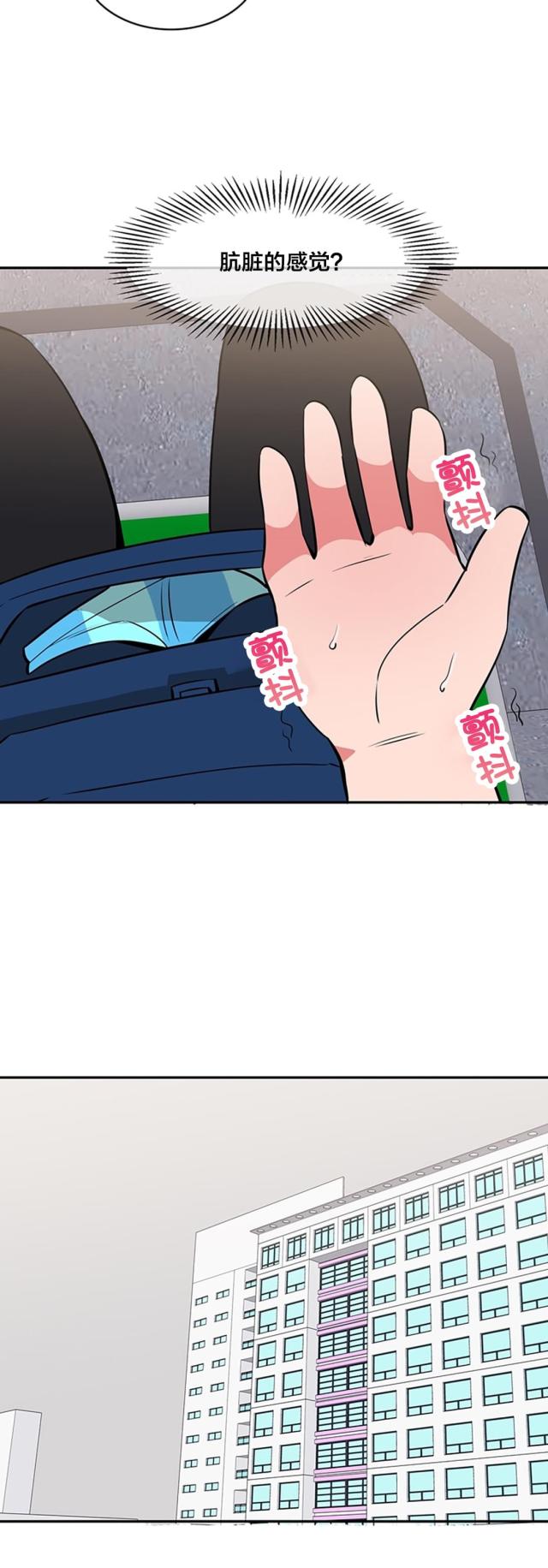 第48话10