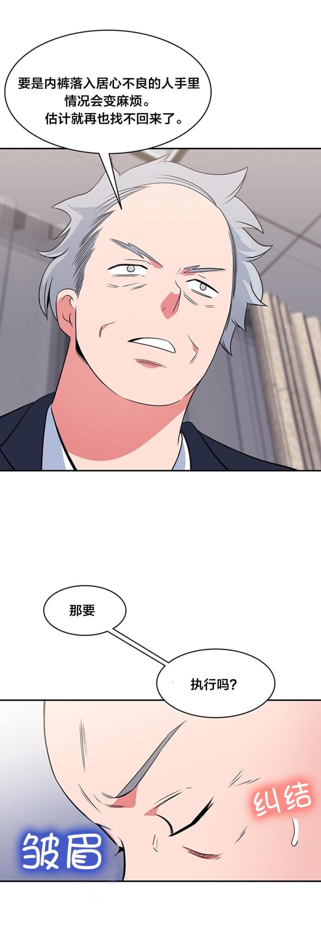 第54话6