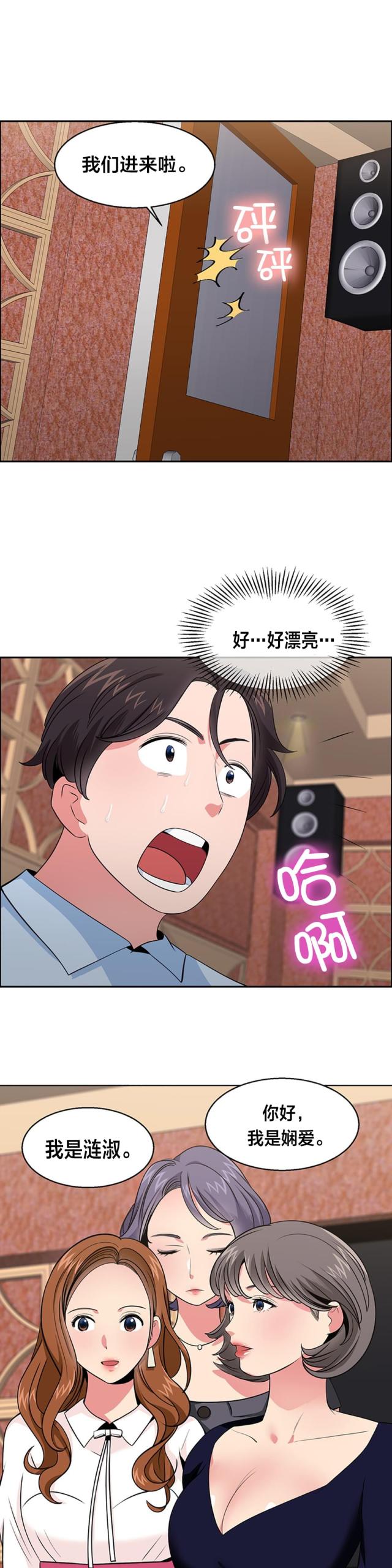 第30话11