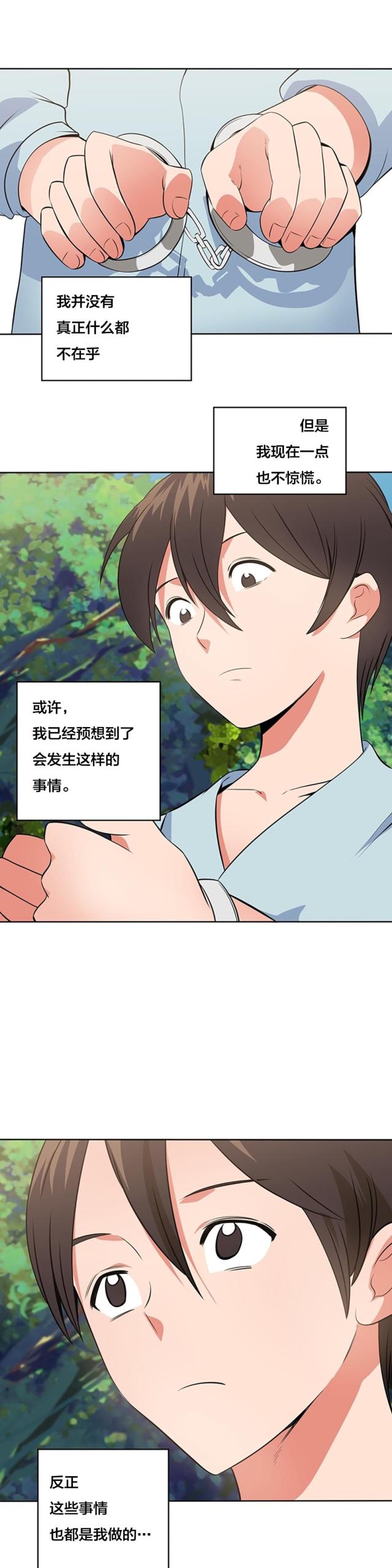 第73话0