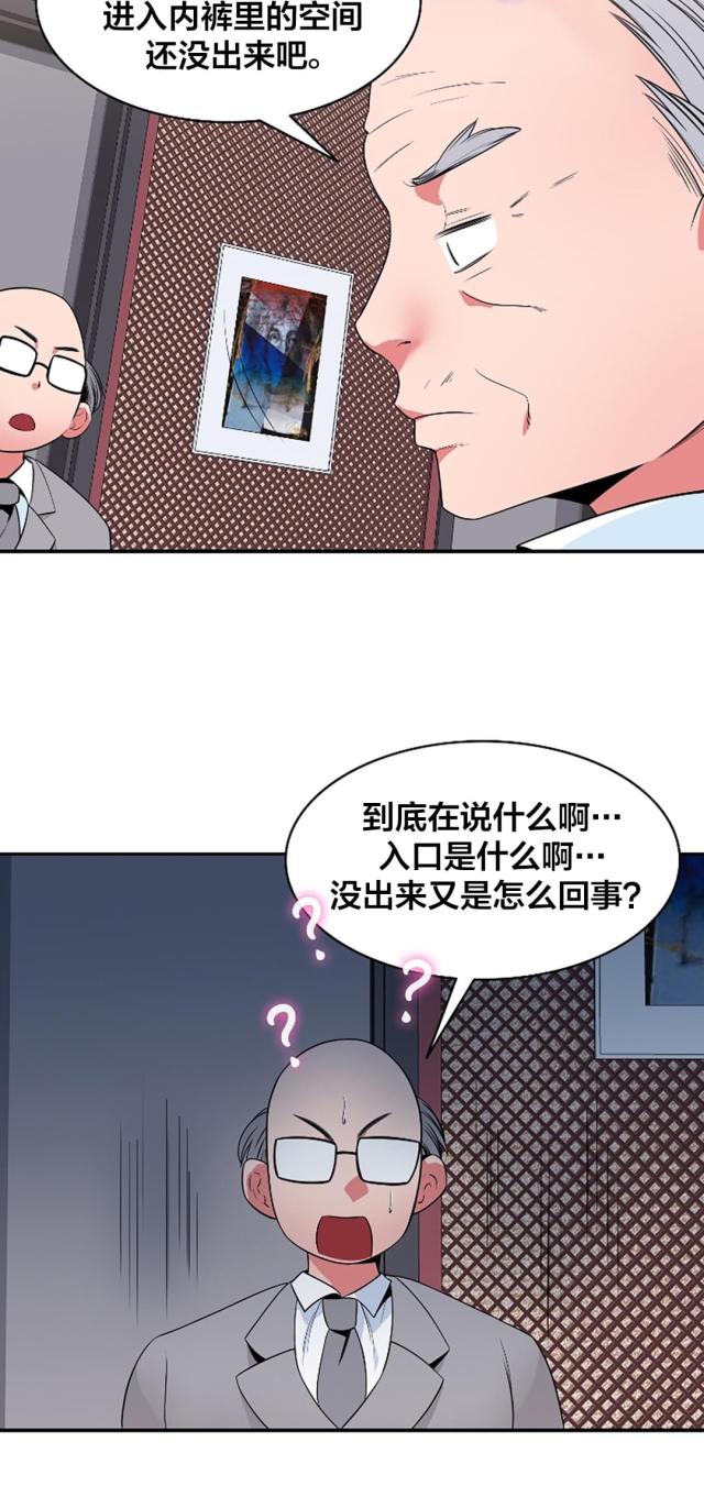 第38话12