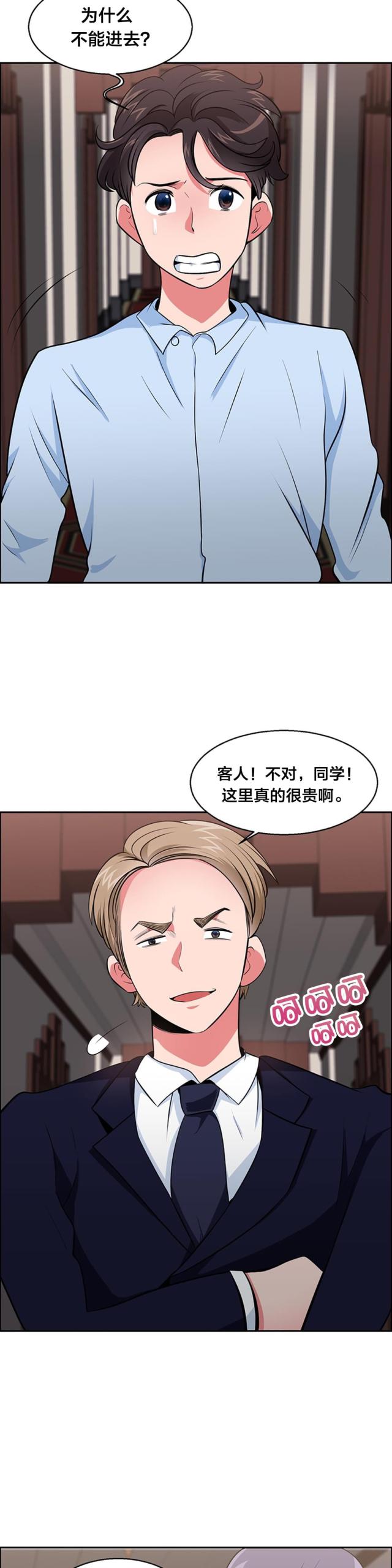 第30话2