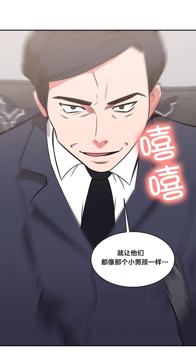 第49话10