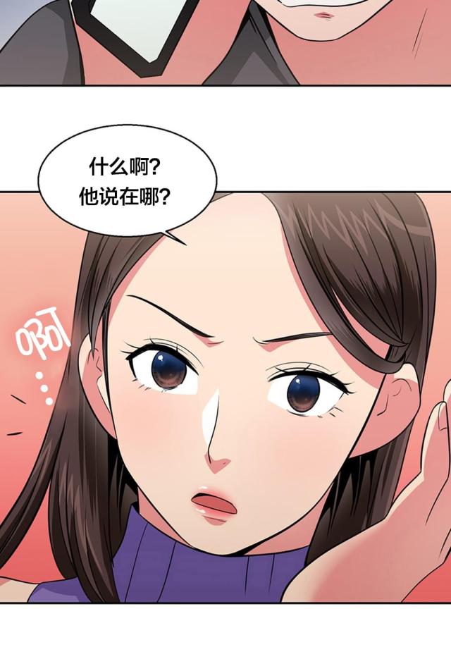 第31话15