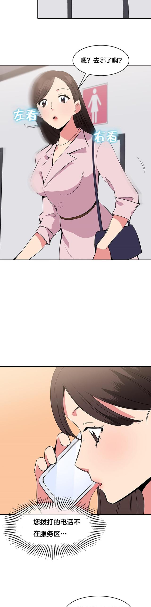 第51话7