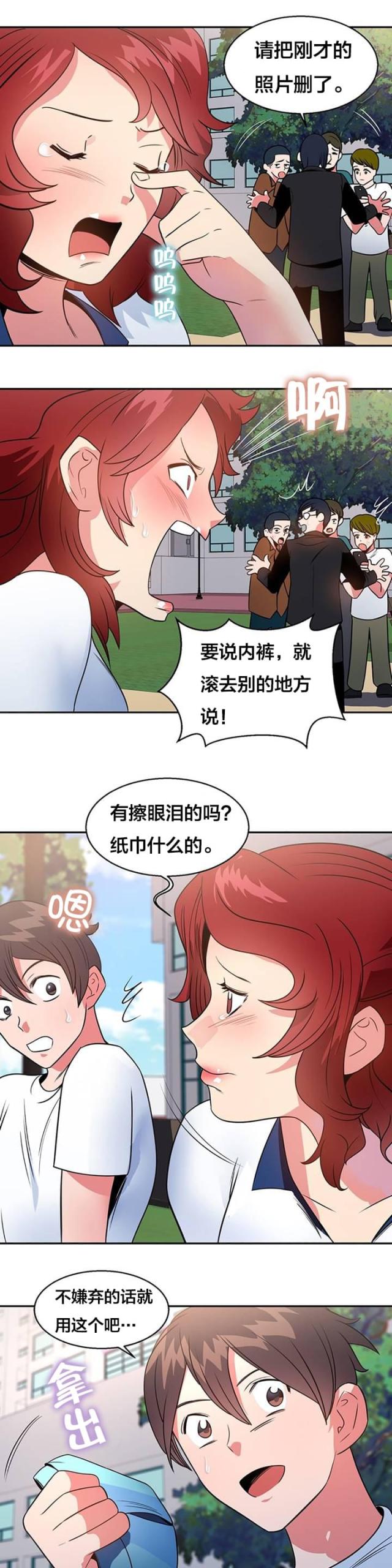 第15话10