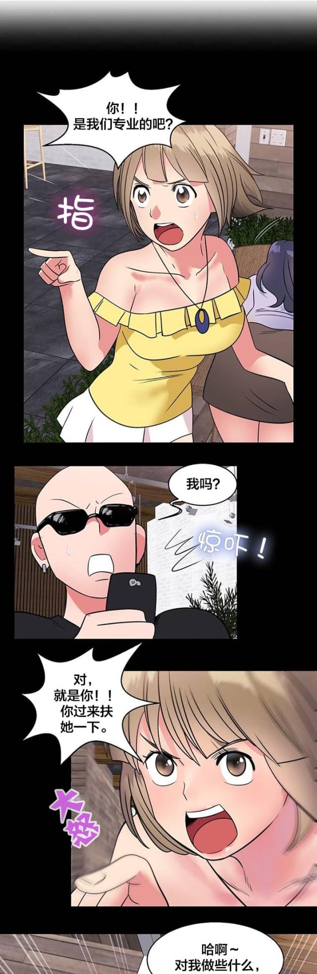 第14话7