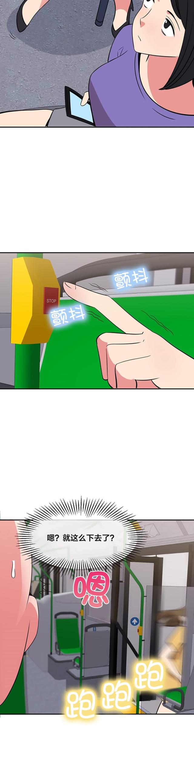 第48话7