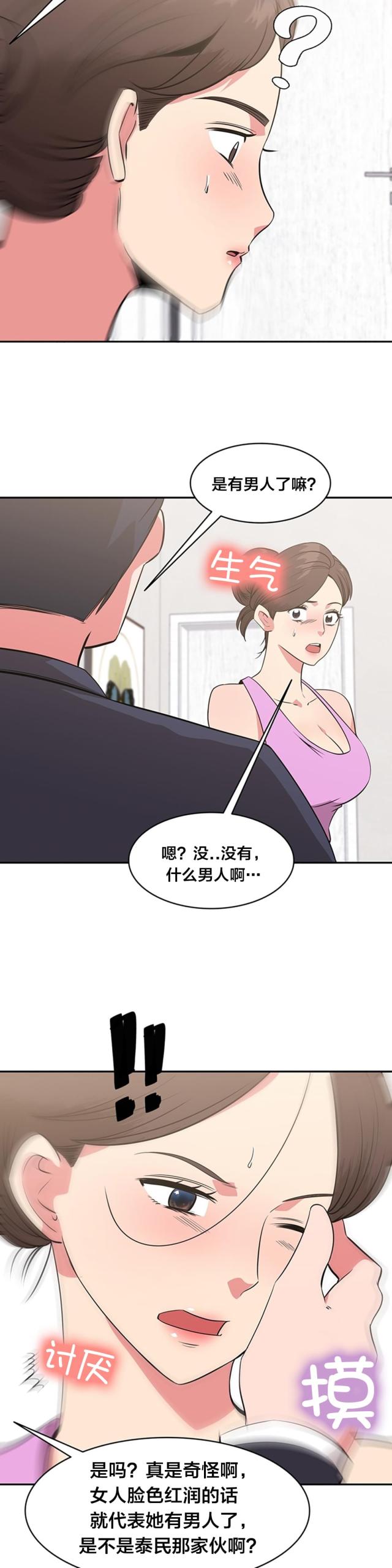 第49话6