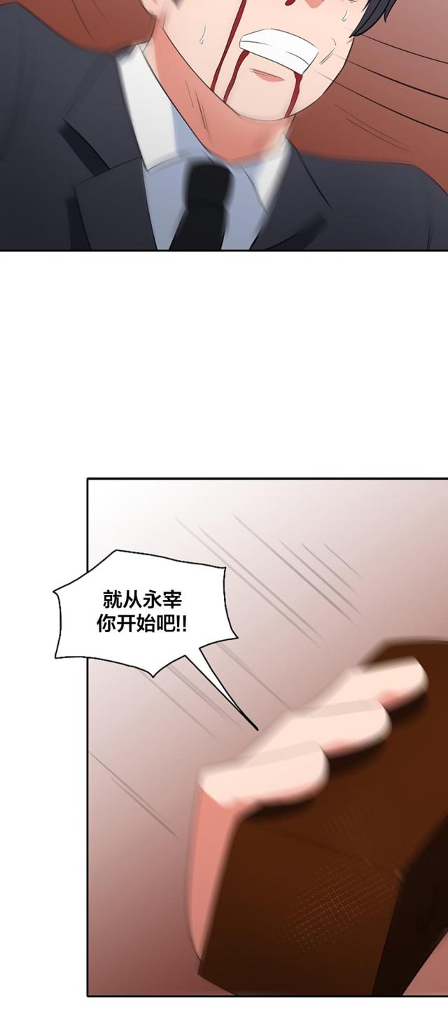 第69话14
