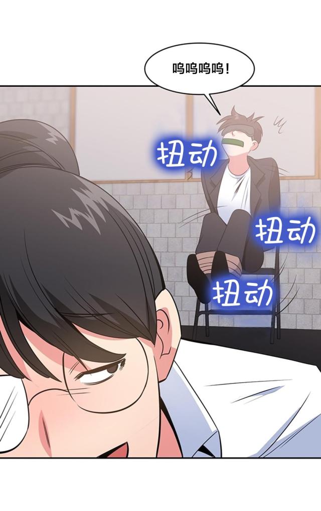 第54话8