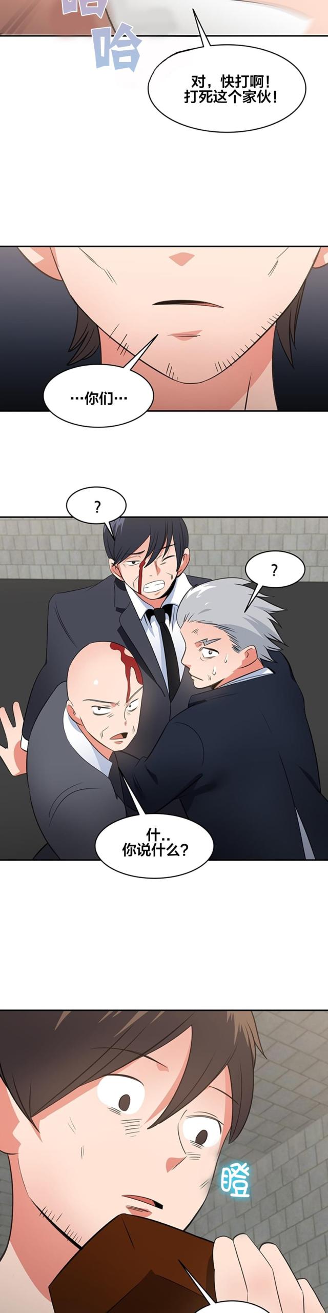 第70话8