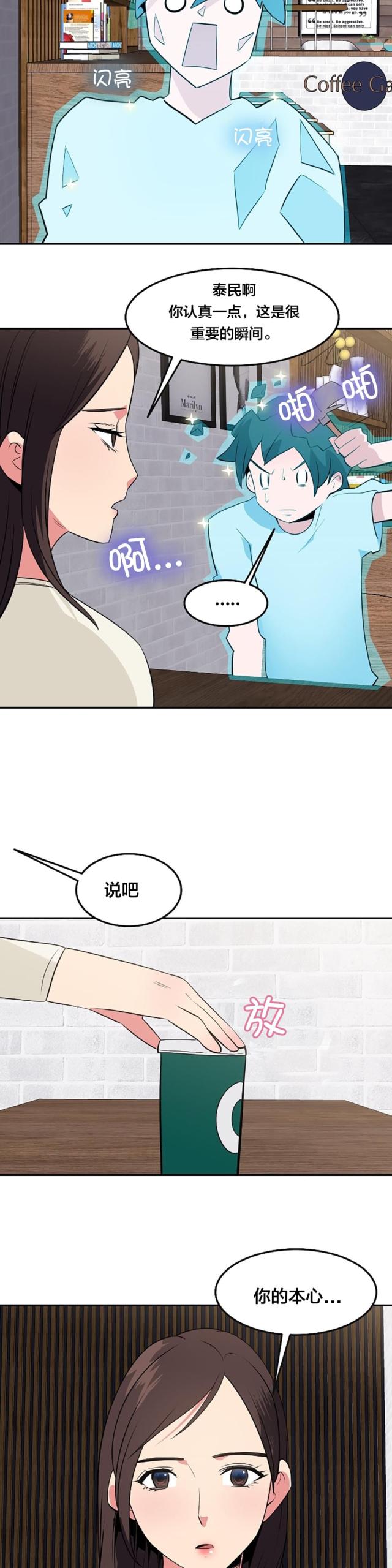 第46话1