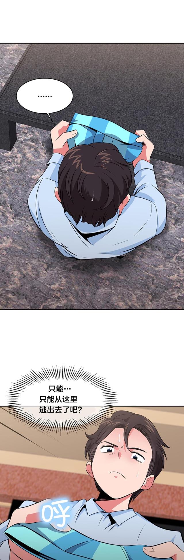 第33话6