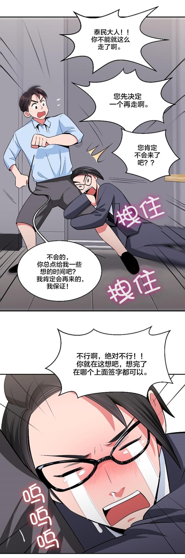 第37话0