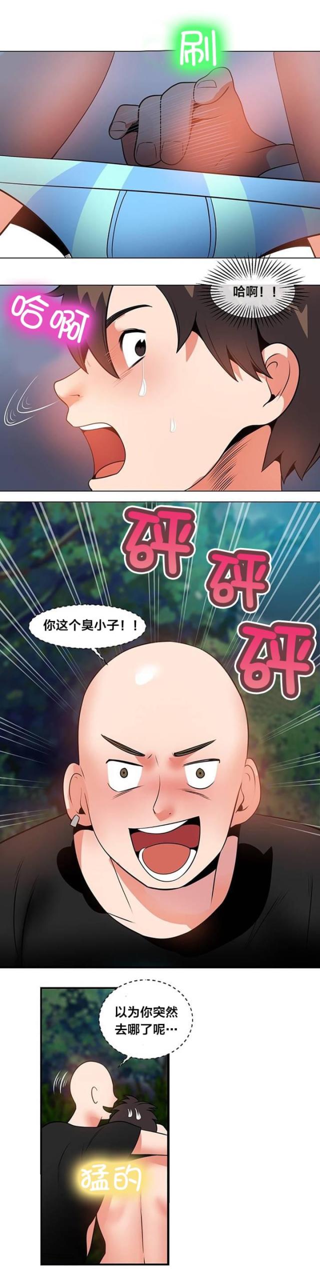 第5话6
