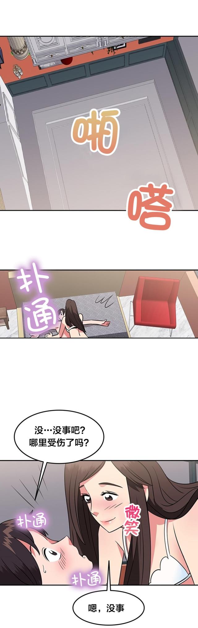 第47话10