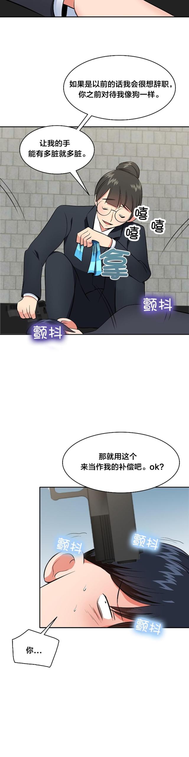 第68话5
