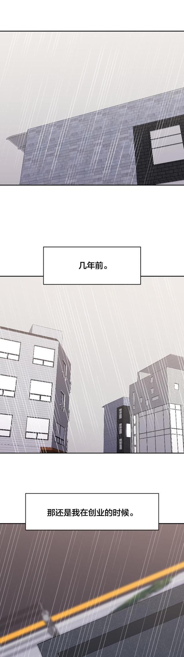 第58话5