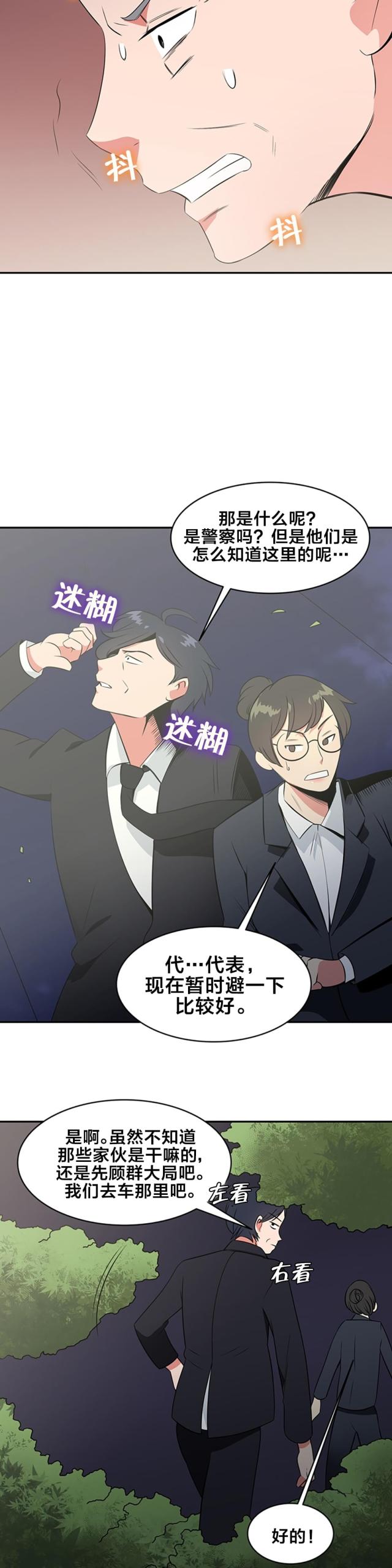 第63话1