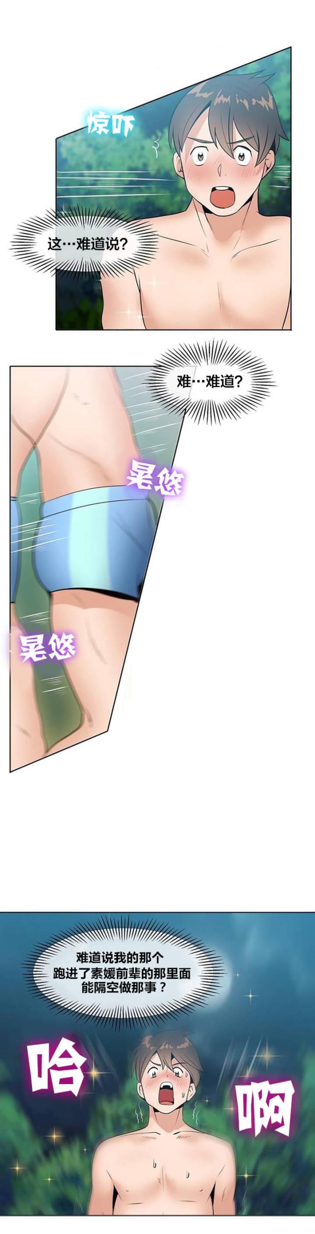 第4话15