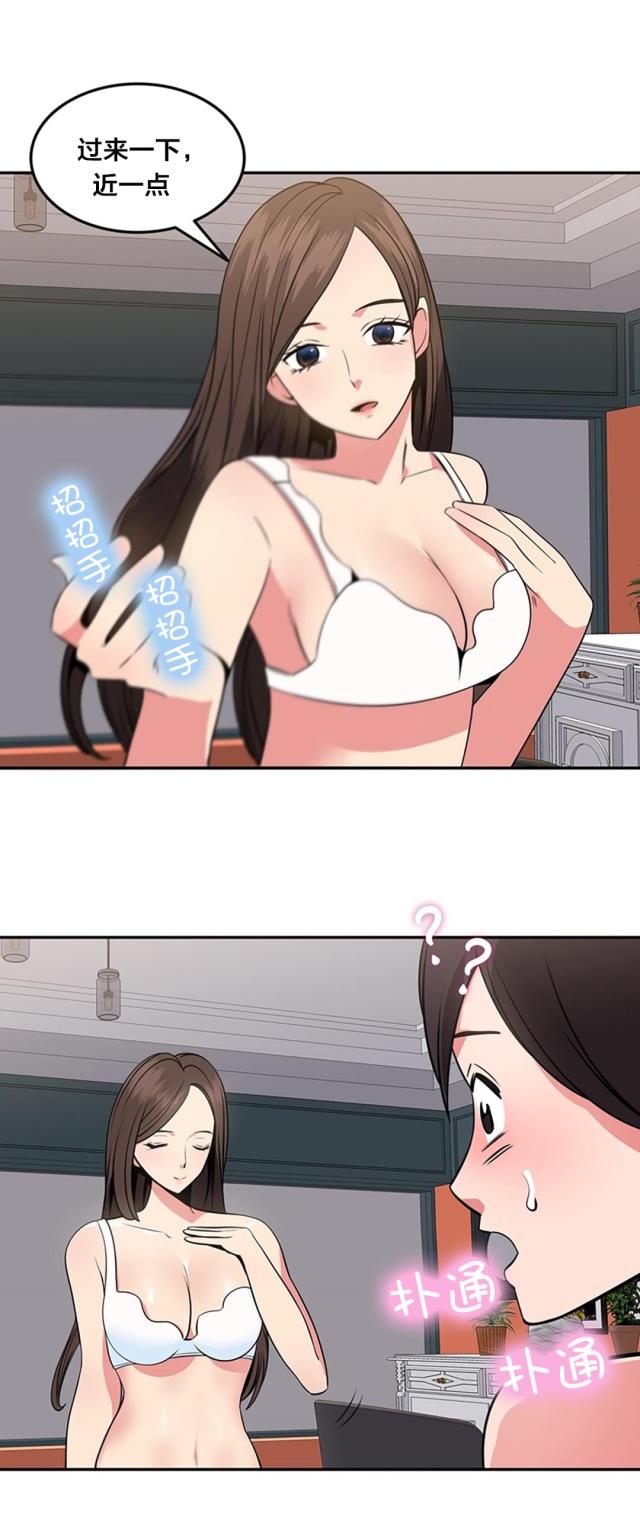 第47话7