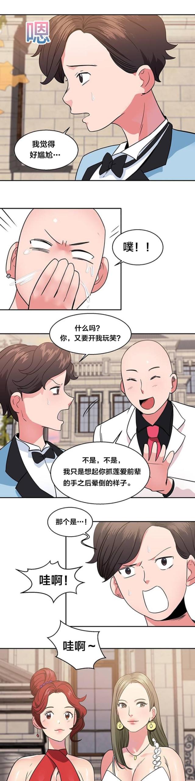 第18话9