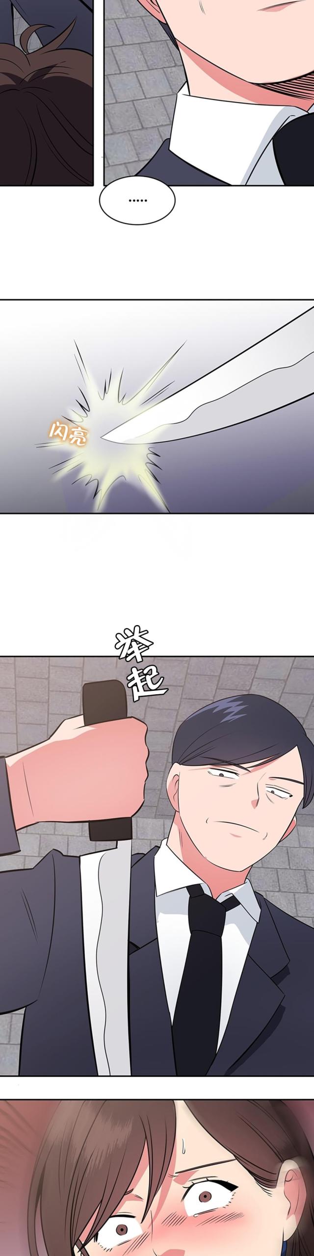 第61话11