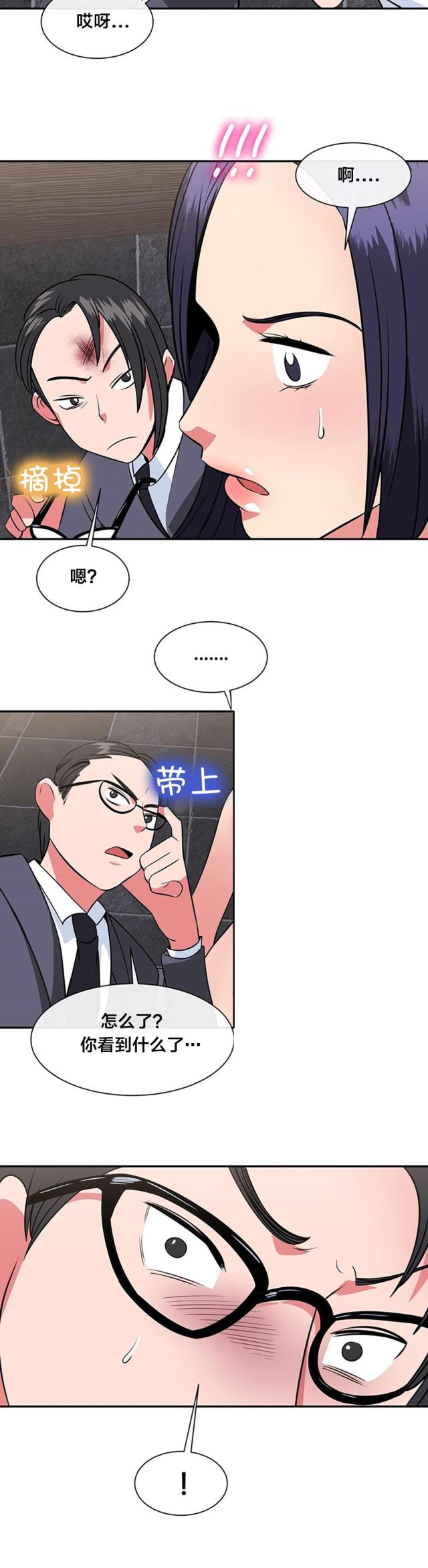 第41话11