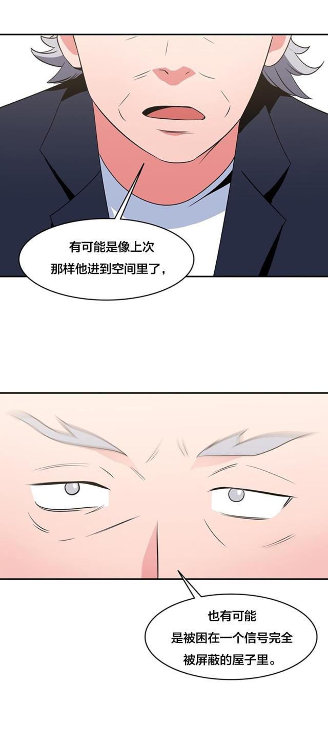 第52话9