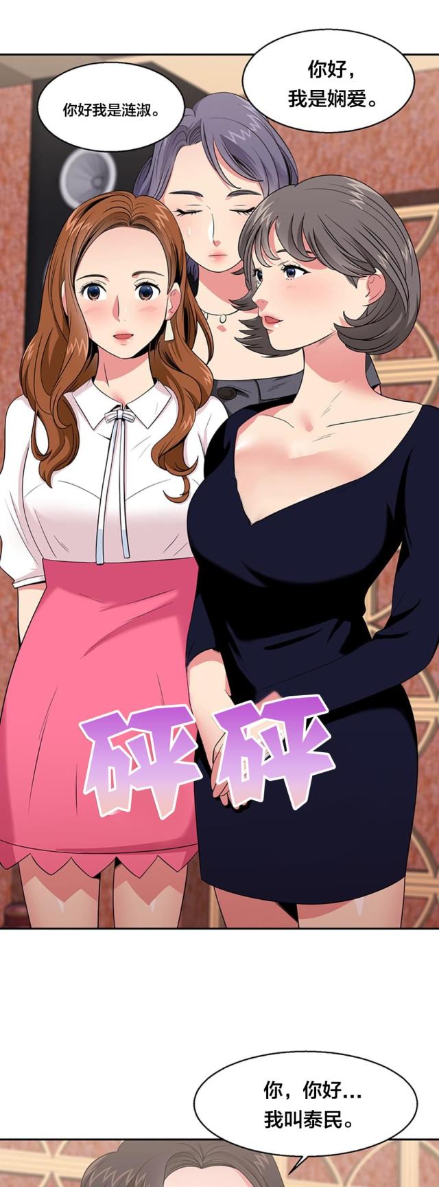 第31话0
