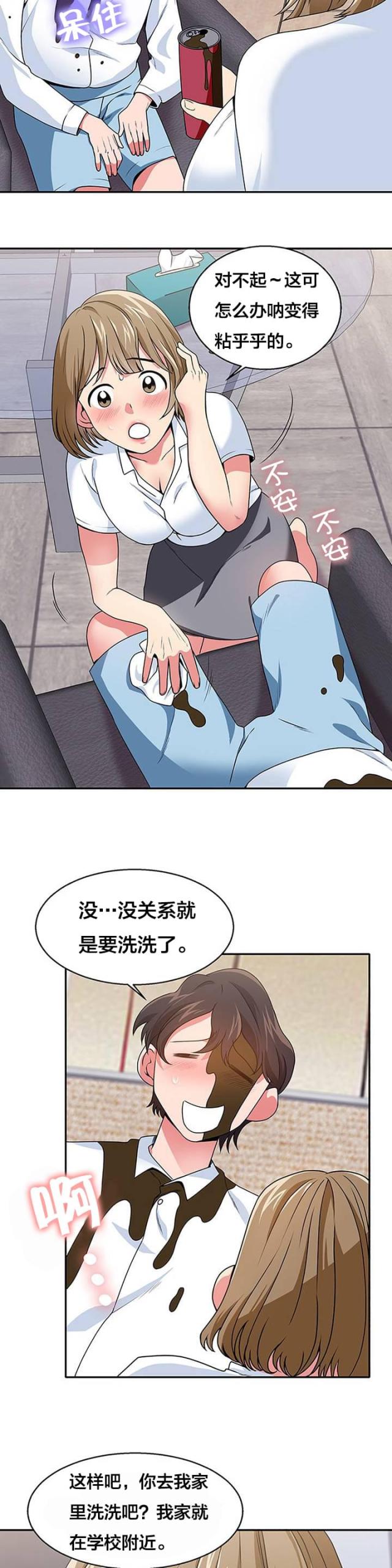 第24话9