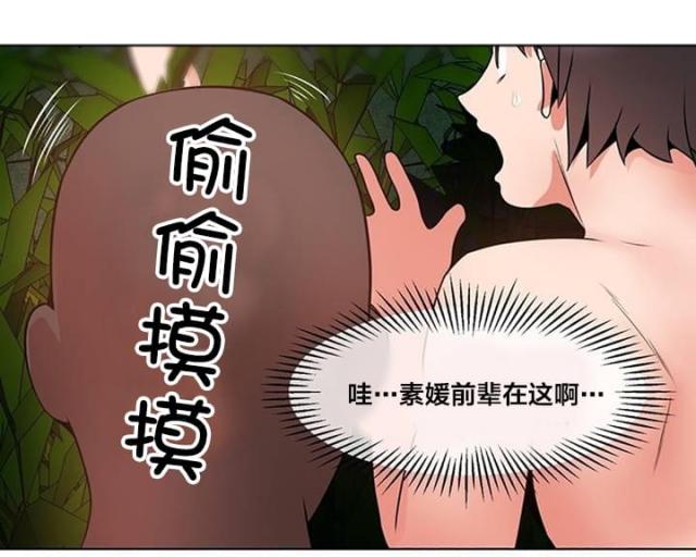 第5话5