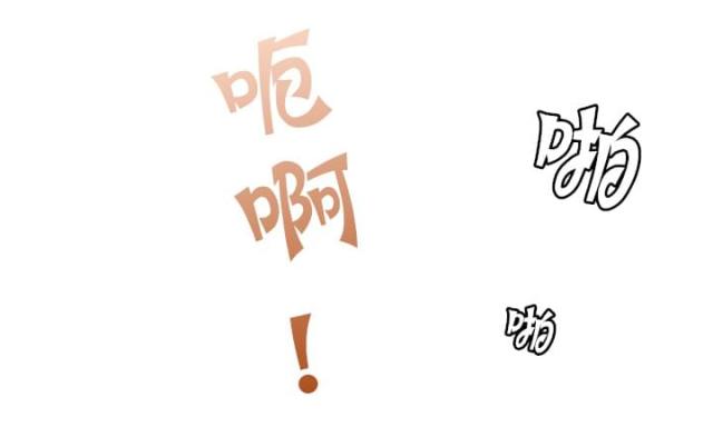 第10话16